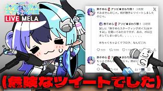 【防災訓練】インターネット・ヒヤリハットをご紹介しますのじゃ【ホロライブ/熱千めら】