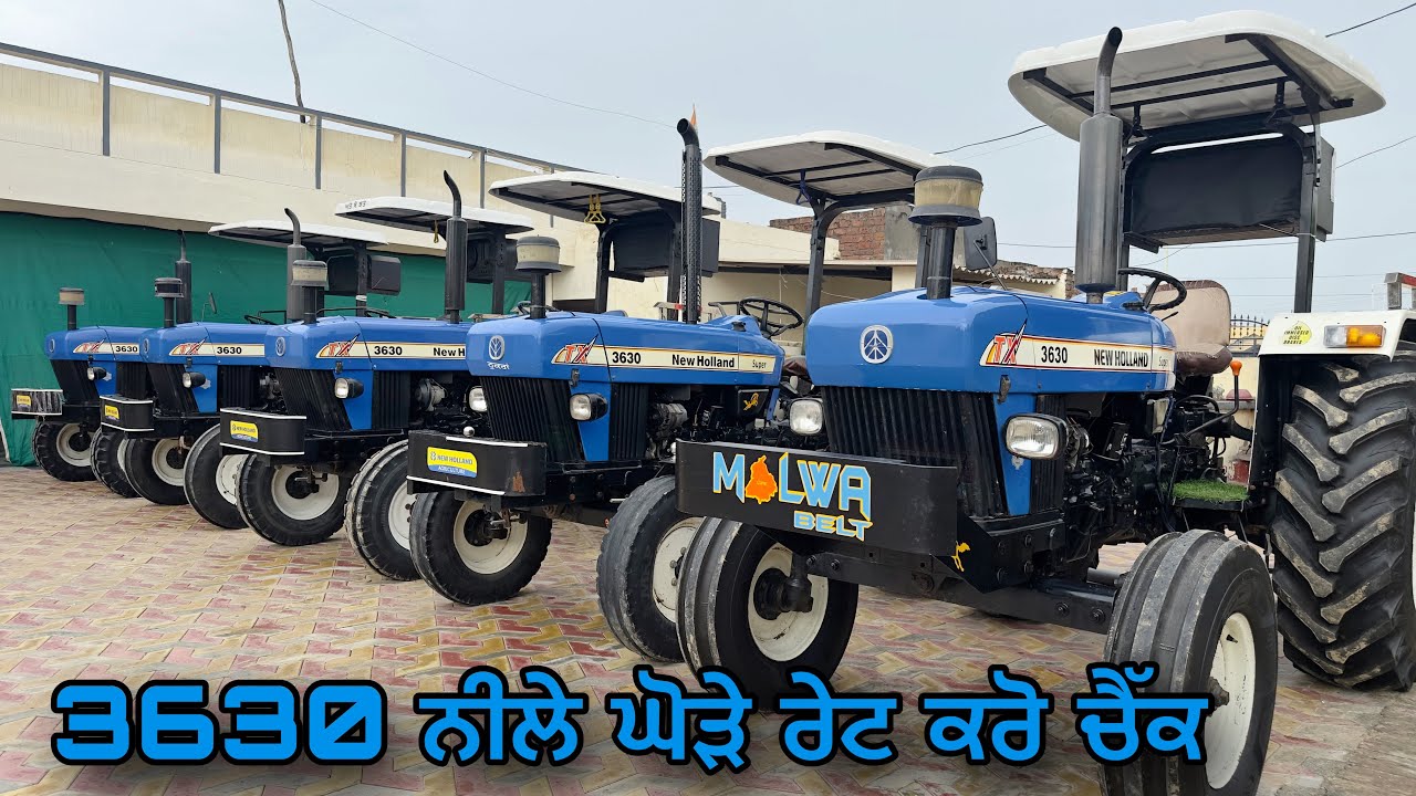 New Holland Tractor | 3630 ਨੀਲੇ ਘੋੜੇ ਰੇਟ ਕਰੋ ਚੈੱਕ   New Holland Tractor Sale – Best Deals Available