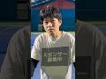 嘘つく男#テニス#あるある
