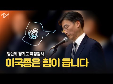 힘없는 이국종 “여기까지라는 생각이 든다”