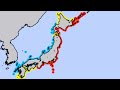 Advertencia de TSUNAMI JAPÓN