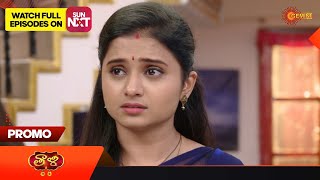 Thaali - Promo 20 June 2023 Gemini Tv Serial Telugu Serial