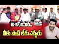 జూనియర్.. నీకు సాటి లేరు ఎవ్వరు #4th #estate #news #nellore #jrntr #fans #bloodbank #ntrfansclub