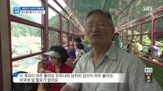 [모닝와이드] 130712 #2(7)