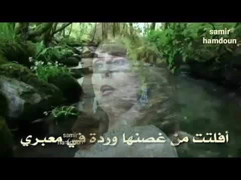 فيروز قال يابيتا لنا حالات واتس آب