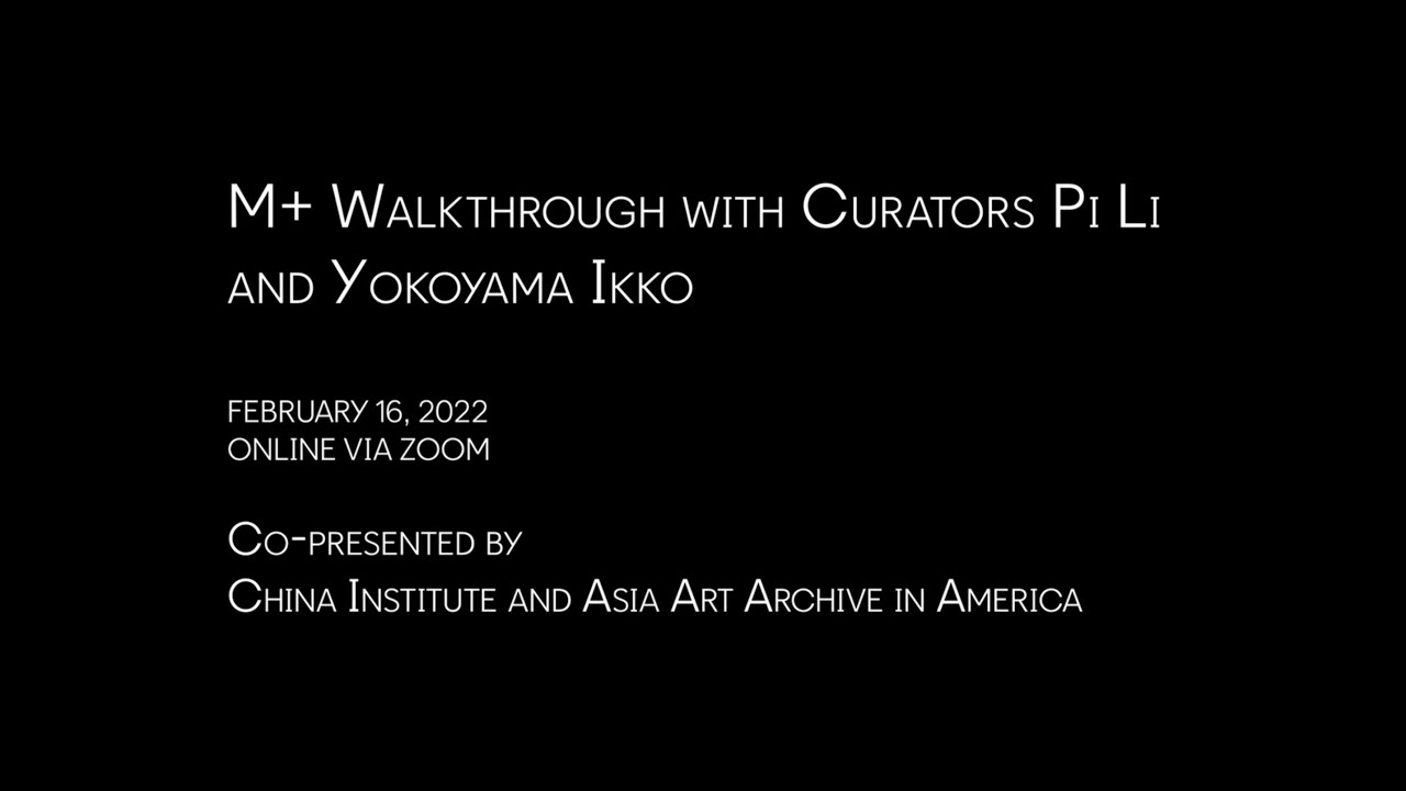M+ Walkthrough with Curators Pi Li and Yokoyama Ikko - YouTube