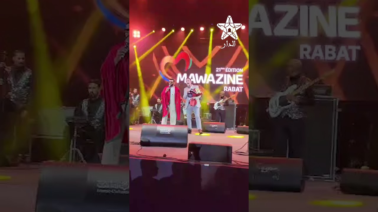 تشجيعا لأسود الاطلس .. الرحماني والجمهور المغربي يهدي اغنية من منصة موازين