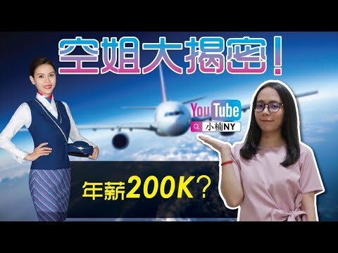 811香港年轻人怎么啦 黄之锋 周庭 陈浩天 游蕙祯 梁颂恒 小马识途604 811香港年轻人怎么啦 黄之锋 周庭 陈浩天 游蕙祯 梁颂恒 小马识途604