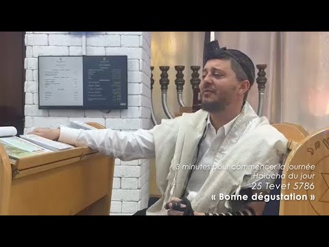 3MN DE TORAH POUR COMMENCER LA JOURNÉE - 🍽️ BONNE DÉGUSTATION