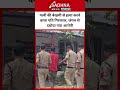 पत्नी की बेरहमी से हत्या करने वाला पति गिरफ्तार, जंगल से दबोचा गया आरोपी