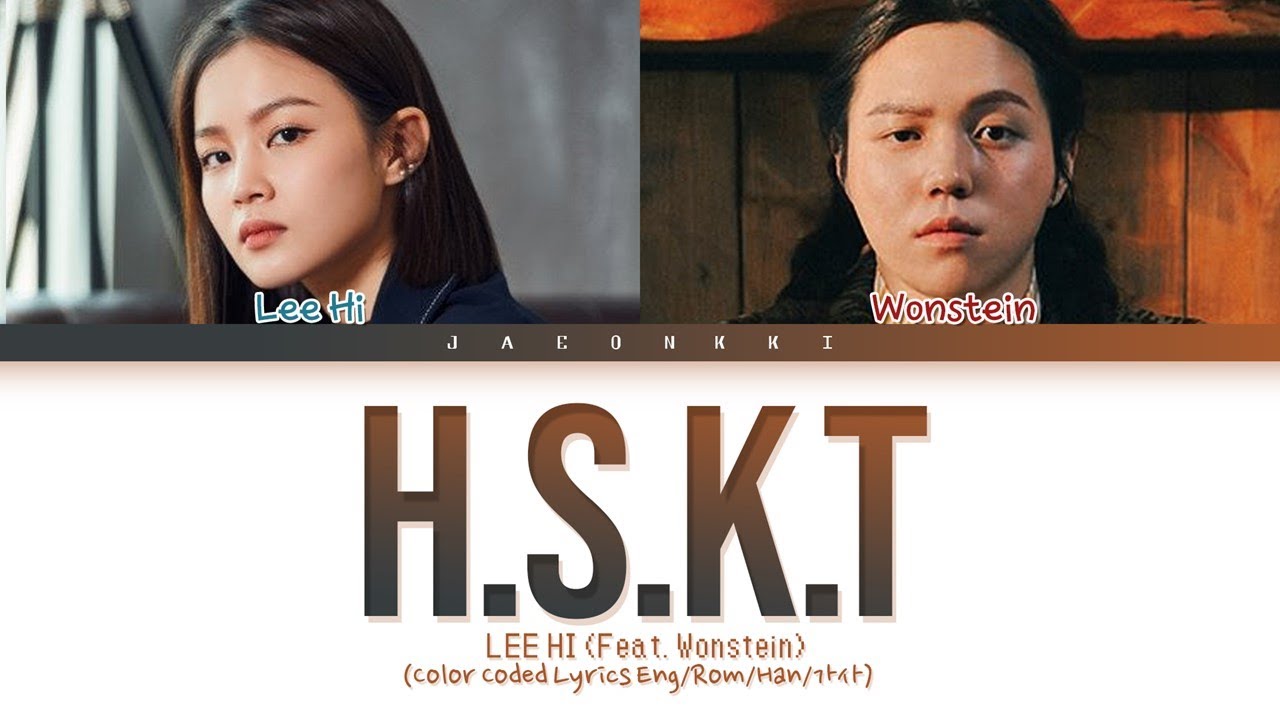 LEE HI “H.S.K.T (Feat. Wonstein) Lyrics (Color Coded Lyrics Eng/Rom/Han/가사)