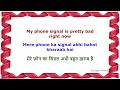 25 hindi sentences 36  learn to speak in hindi learnhindi spokenhindi