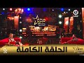 برنامج وان استوديو مع منال غربي يستضيف الفنان عبد الله الكرد برنامج وان استوديو مع منال غربي يستضيف الفنان عبد الله الكرد