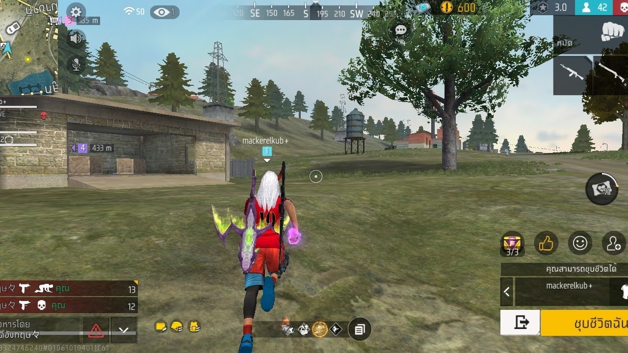 มาเล่นฟรีฟาย#free frie