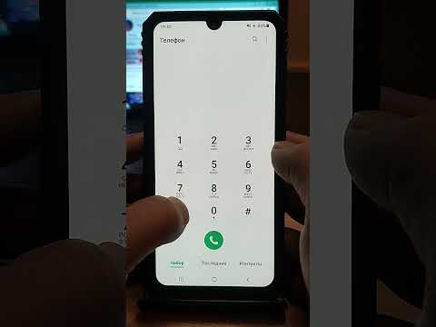 Video: Kus on Samsungi telefoni tuli?