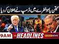 Iran US War | Netanyahu in Danger? Trump Makes a Shocking Announcement | 9AM Headlines | Public News