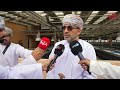 حفل افتتاح مشروع استزراع الصفيلح العماني لشركة عمان لتربية الأحياء المائية - صلالة