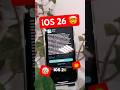 iOS 26 is out to date, New Features, New Apple UI 😍🎉