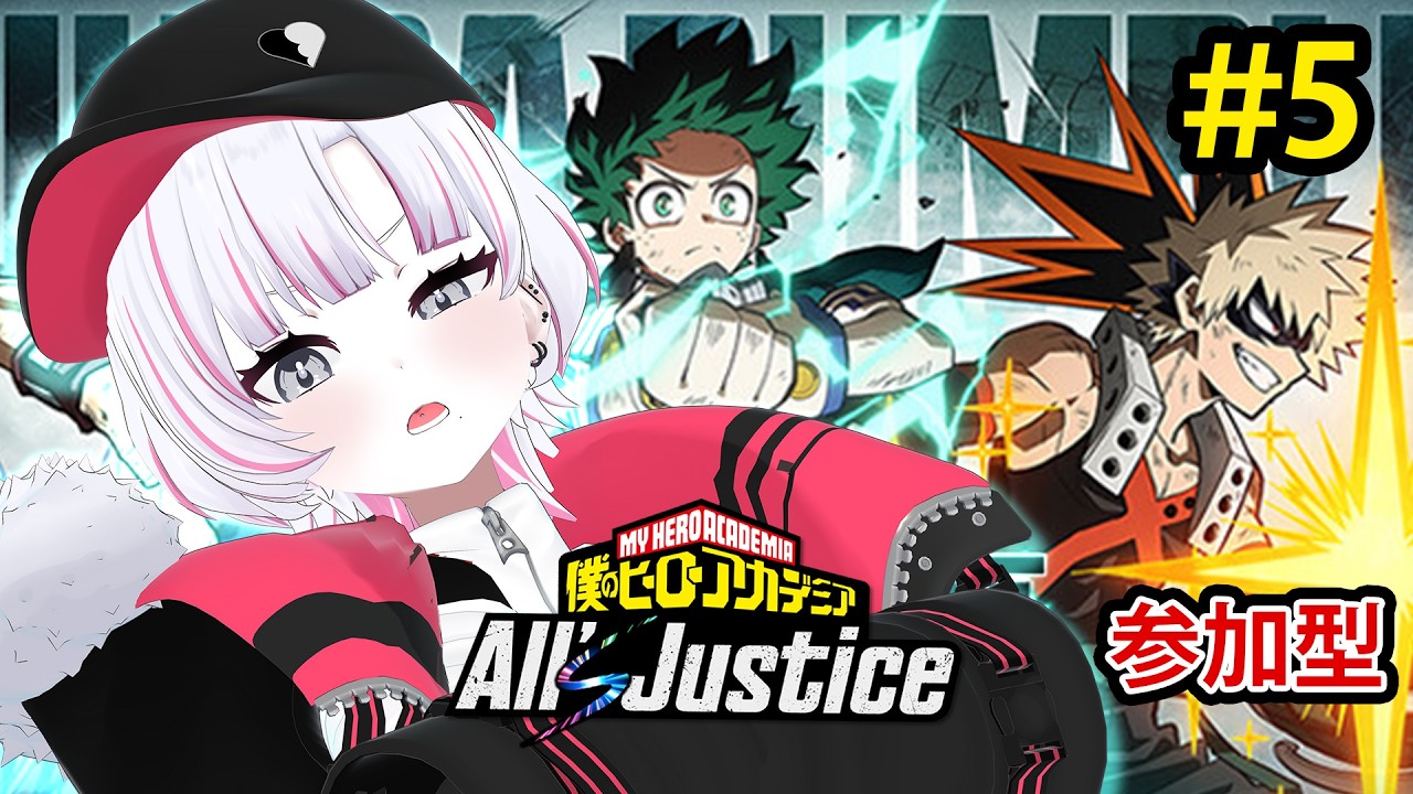 【参加型】ガチ初心者のヒロアカUR #5【罪透ピコ】