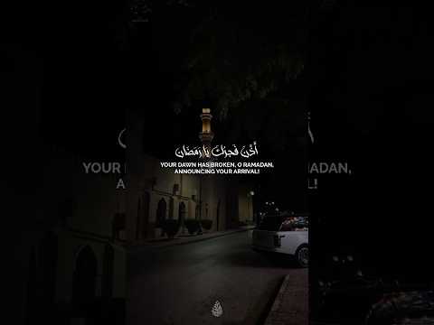 اذن فجرك يا رمضان المغاوري
