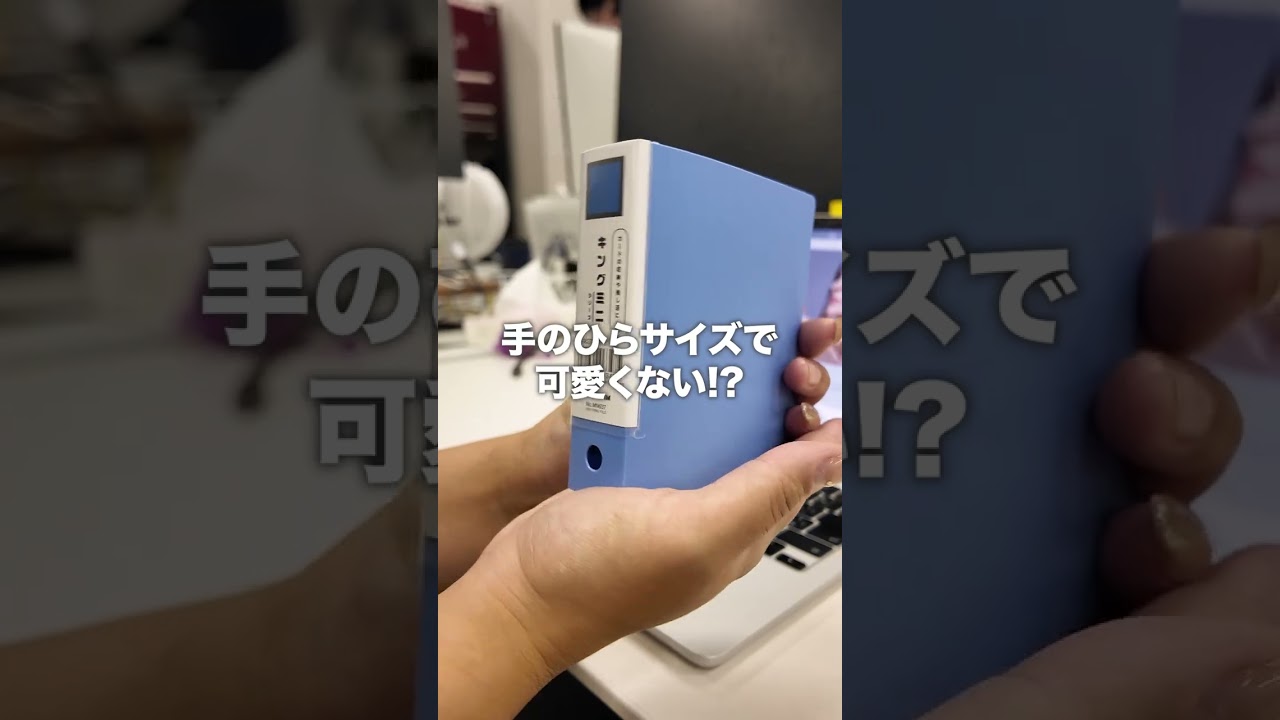 【キングジムのおすすめグッズ👀】テルッタとキングミニ!