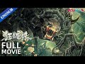 Crazy Spider Giant Spider Hunts Young Couple On A Deserted Island Horror Adventure YOUKU