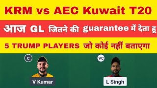 Download Lagu KRM vs AEC Dream11 Team | KRM vs AEC Dream11 Prediction | KRM vs AEC Dream11 Team Today Match MP3 Download Lagu KRM vs AEC Dream11 Team | KRM vs AEC Dream11 Prediction | KRM vs AEC Dream11 Team Today Match MP3