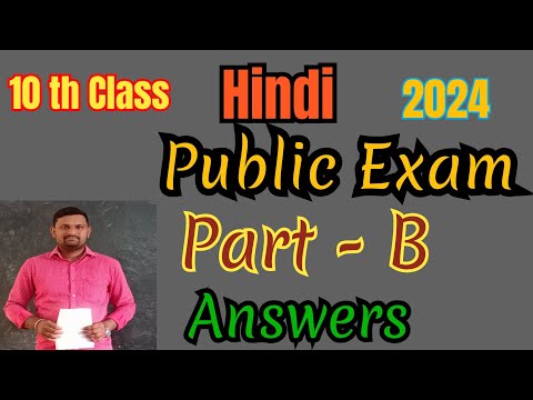 Telangana 10th Class