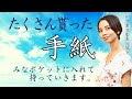 特攻隊員の最後の手紙「いつまでもお元気で」【知覧特別攻撃隊】