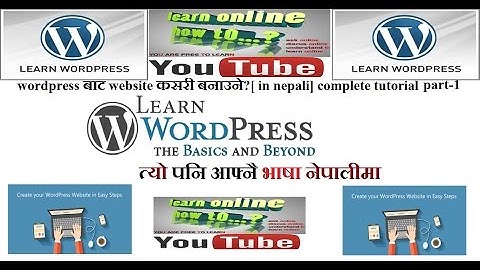 wordpress बाट website कसरी बनाउने?- in nepali-part 2