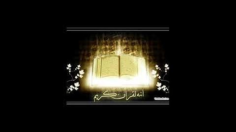 سوره بقره آیه 22 و 23