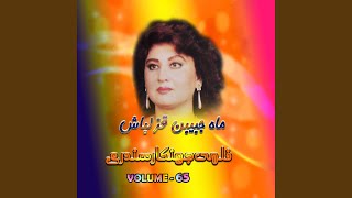 Hoom Taah Sakalay Sharab Hoom