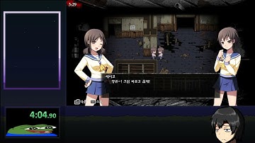 Corpse Party (2021) | Chapter 1 Speedrun | 5:44 IGT, 6:41.50