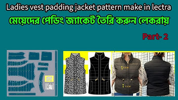 How to make Ladies Vest pattern in lectra Part 2। Padding jacket pattern make।Vest pattern make।
