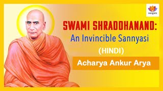 Swami Shraddhanand: An Invincible Sannyasi | Ankur Arya | #SangamTalks