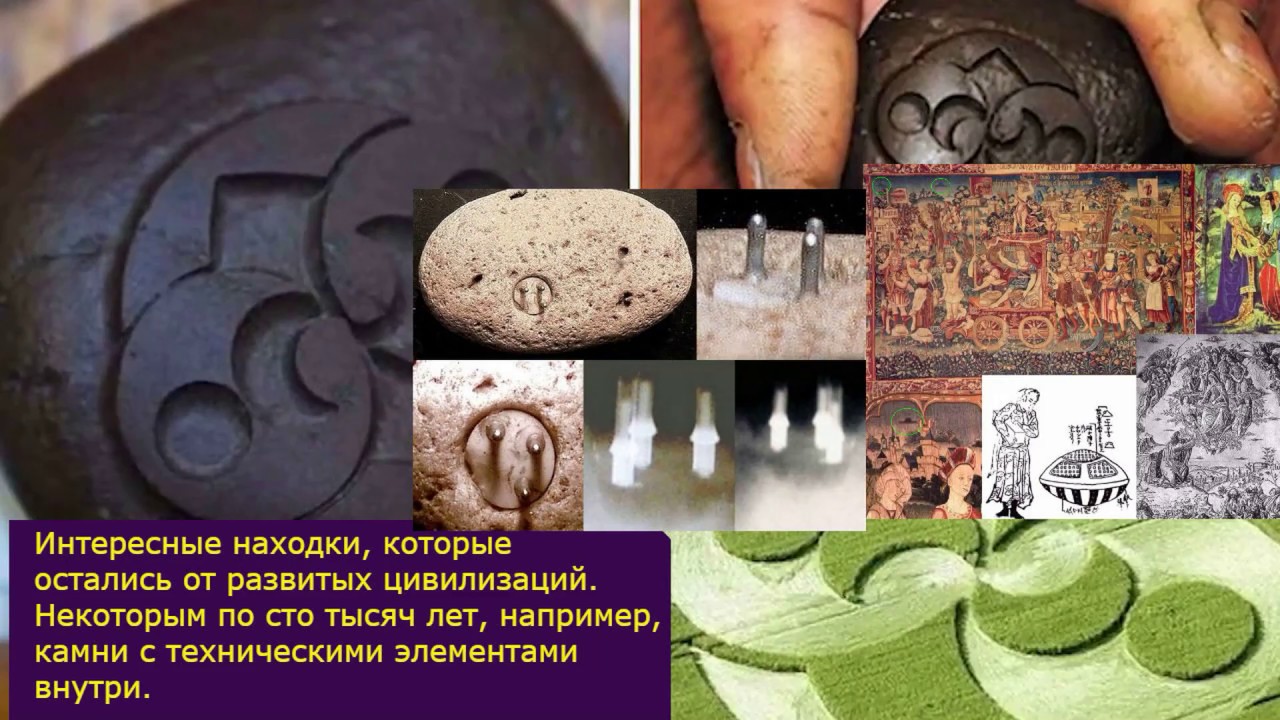 Aliens are Gods. Aliens are the creators of humanity. Aliens are not fallen angels.