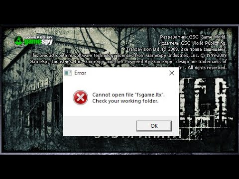 Cannot open file "fsgame.ltx". Check your working folder. Решение! STALKER Зов Припяти и Чистое Небо