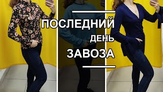 Furla в конце завоза? Ничего не купила, но посмотреть есть на что! /Последний день завоза.