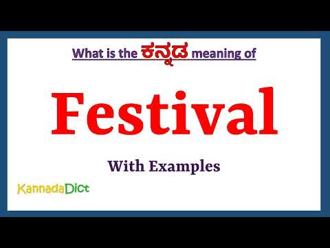 Car Festival Meaning In Kannada