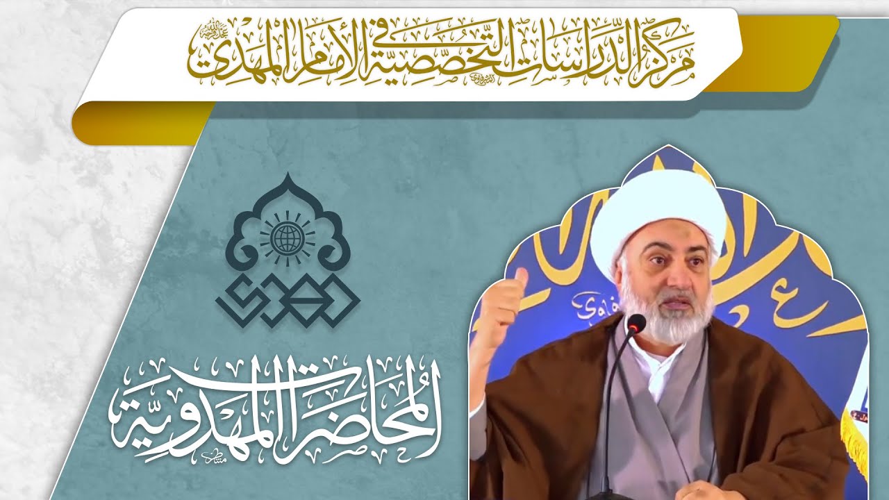 مقامات السفراء الأربعة - الحسين بن روح انموذجاً - الشيخ فرحان الساعدي