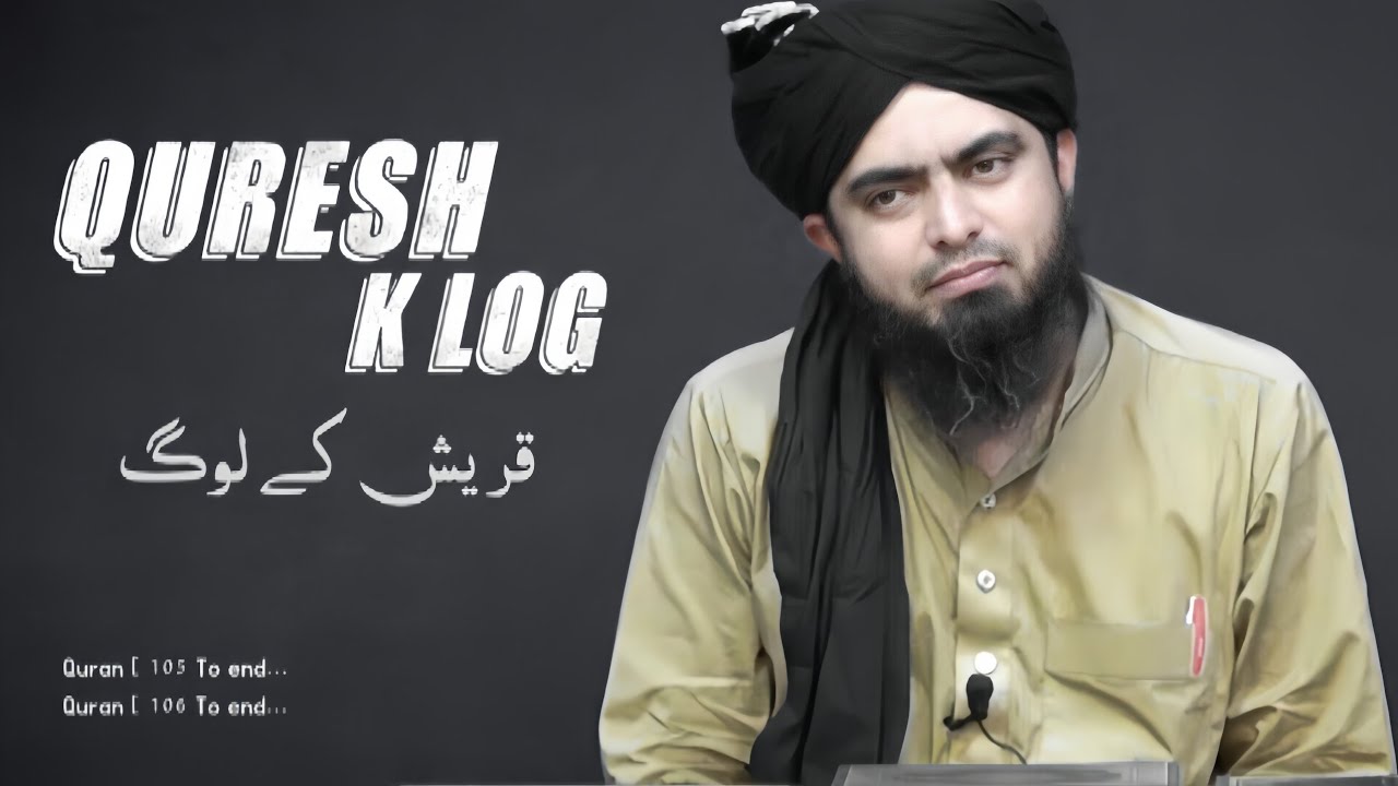Quresh K Log [ Engineer Muhammad Ali Mirza ]