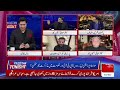 PTI Internal Differences? Was Mahmood Khan Achakzai the Right Choice for Talks? | Athar Kazmi