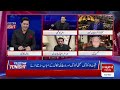 PTI Internal Differences? Was Mahmood Khan Achakzai the Right Choice for Talks? | Athar Kazmi