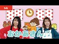 【童謡・唱歌】おかあさん♫<振り付き>