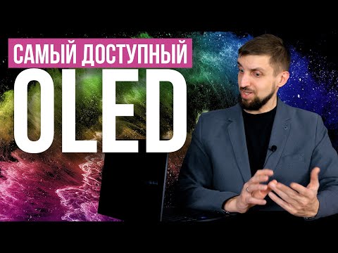 Самый доступный OLED - стоит ли брать? Полный тест ASUS Vivobook OLED.