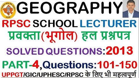 PART-4 SCHOOL LECTURER (GEOGRAPHY)-2013 SOLVED QUESTIONS (Q:101-150)