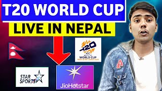 T20 World Cup 2026 Live Streaming in Nepal : TV Channels & App List | How to Watch T20 WC In 🇳🇵 screenshot 1