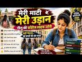 🎓 My Journey From Hostel to Success ✨🔥 | Neelu’s College Life Story #CollegeLife #HostelLife 