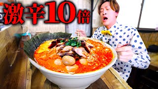 【大食い】家系激辛ドラゴンラーメンを更に『10辛』にしてデカ盛り挑戦したら次の日おわた。【大胃王】