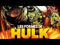 Toutes les formes de hulk expliques  elles sont cheates